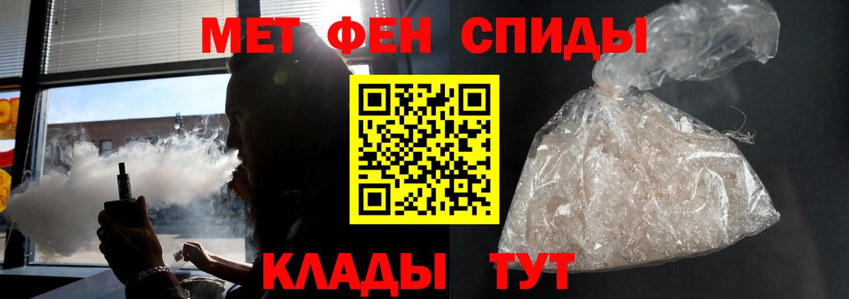 АМФЕТАМИН  Вход с VPN  Чехов  Амфетамин VHQ  Амфетамин 