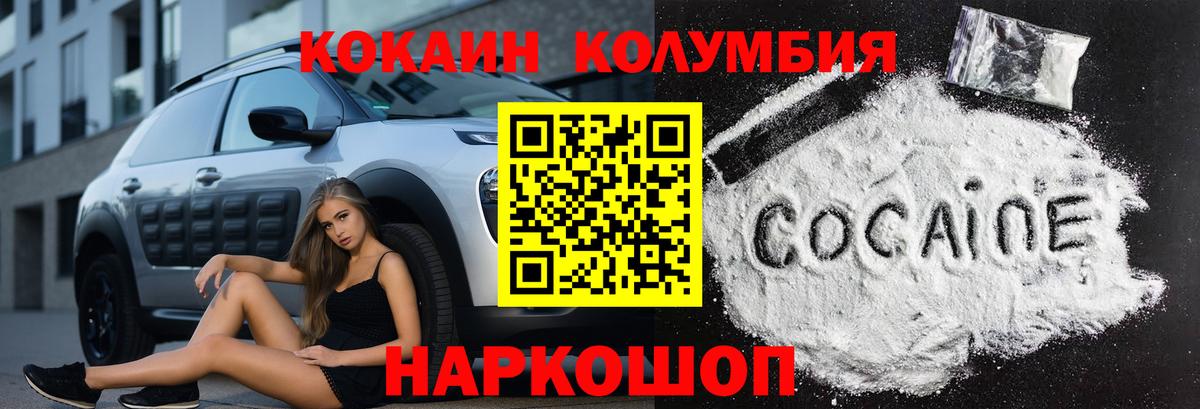 Кокаин Эквадор Чехов
