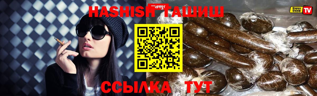 Лсд 25  Меф МЯУ МЯУ кристаллы  Героин  Экстази  Вход с VPN  Цена  Codein  MDMA  А ПВП СОЛЬ   COCAIN  Марихуана  ГАШИШ  Чехов  Меф 