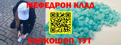 альфа пвп Кингисепп