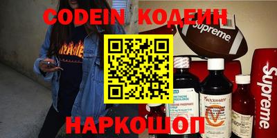 кокаин VHQ Кимры
