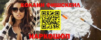 кокаин VHQ Кимры