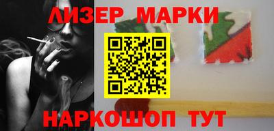 альфа пвп Кингисепп