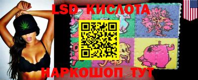 гидропоника Кинель