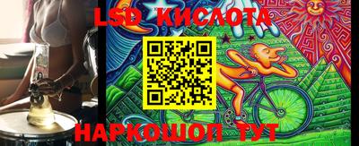 гидропоника Кинель