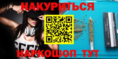 кокаин VHQ Кимры