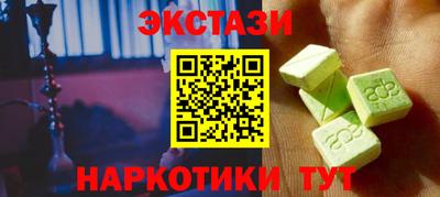 альфа пвп Кингисепп