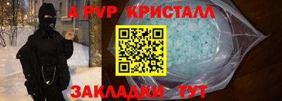 гидропоника Кинель