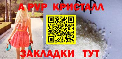 гидропоника Кинель