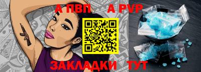 не бодяженный Янаул