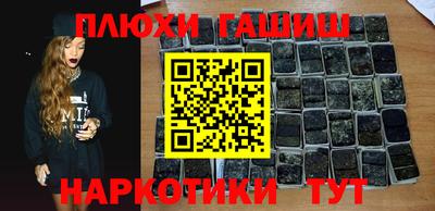 кокаин VHQ Кимры