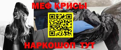 альфа пвп Кингисепп