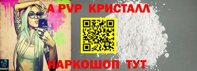 гидропоника Кинель