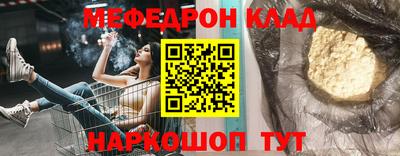 альфа пвп Кингисепп