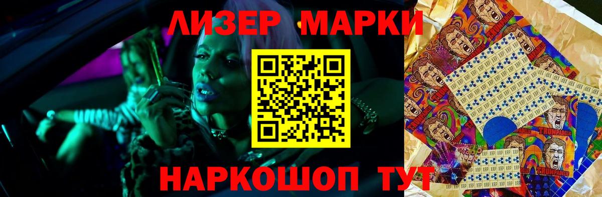 Чехов  Лсд 25 экстази кислота  Вход с VPN 