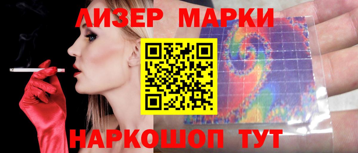 LSD-25 экстази ecstasy Чехов