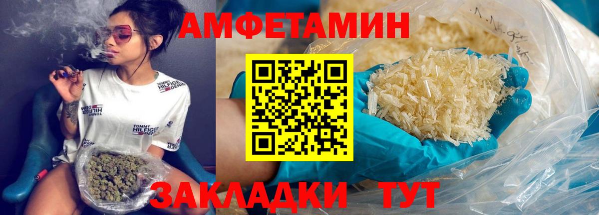 Метамфетамин Methamphetamine  Вход с VPN  Чехов 