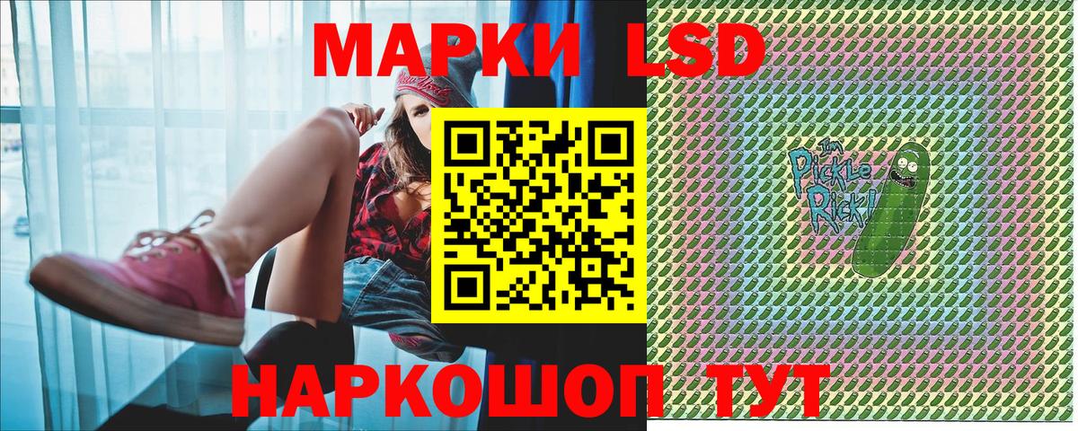 Наркотические марки 1500мкг Чехов
