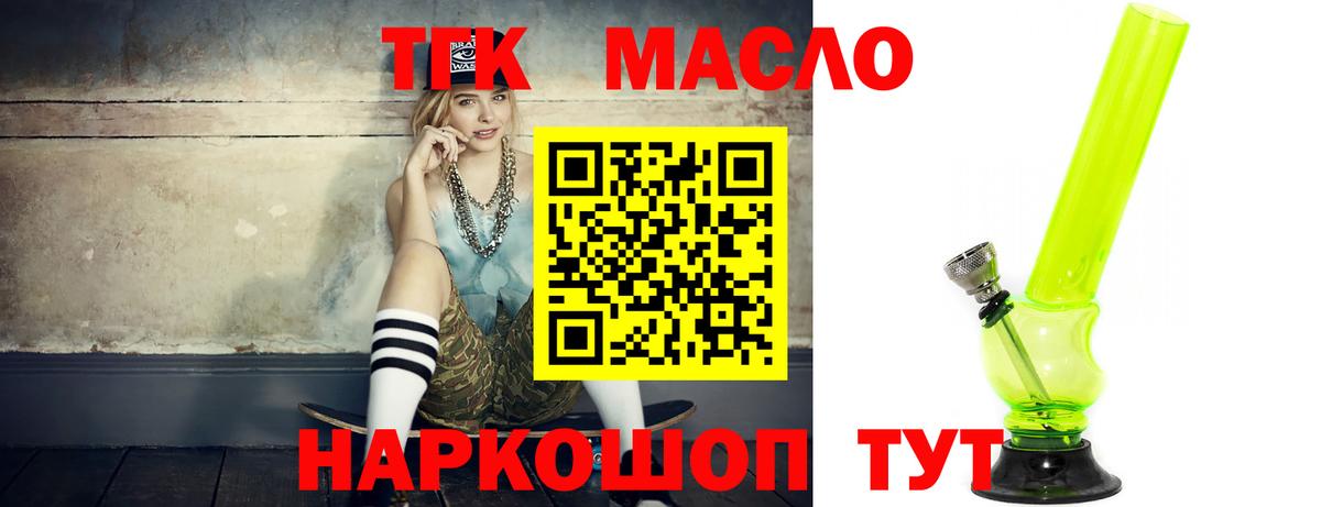 Дистиллят ТГК концентрат Чехов
