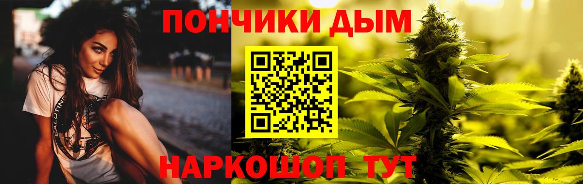 Чехов  Конопля Ganja  Вход с VPN  Марихуана план  Канабис Amnesia 